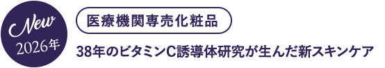 ITO